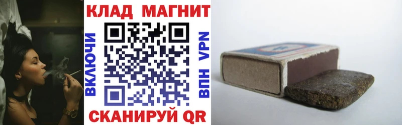 Магазины продажи наркотиков Туймазы Канабис МЕФ мега ссылка ГАШ А ПВП
