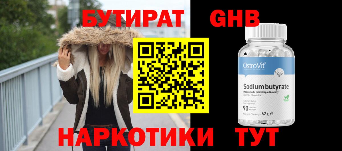 Канабис  ГАШИШ  Туймазы  Вход с VPN  Мефедрон   Гашиш 