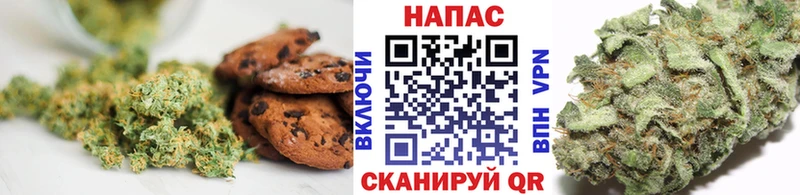 Еда ТГК марихуана  Туймазы 