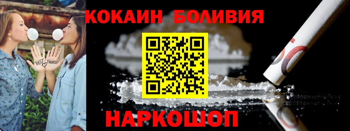 Cocaine VHQ Туймазы