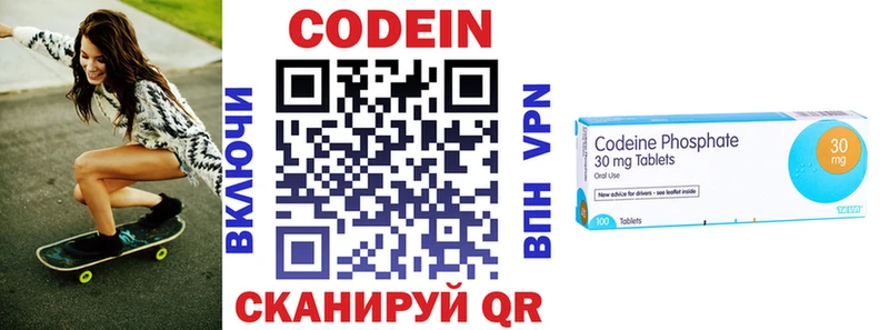 где купить   Туймазы  Кодеин Purple Drank 