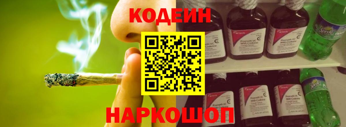 Марихуана  COCAIN  Вход с VPN  Как найти закладки?  МЕФ  Туймазы  КОКАИН 