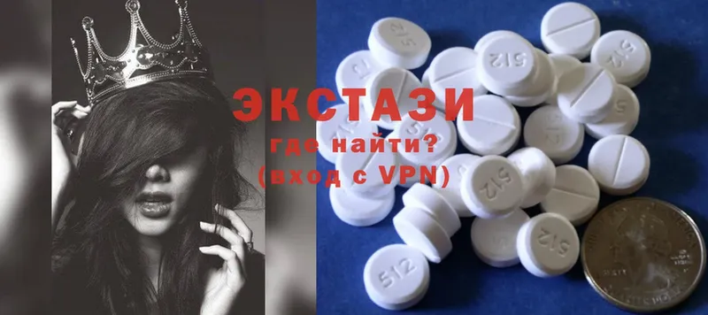 Ecstasy диски  наркота  Туймазы 