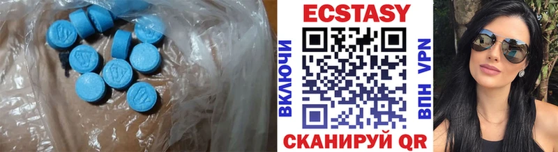 Экстази 250 мг  hydra зеркало  Туймазы 