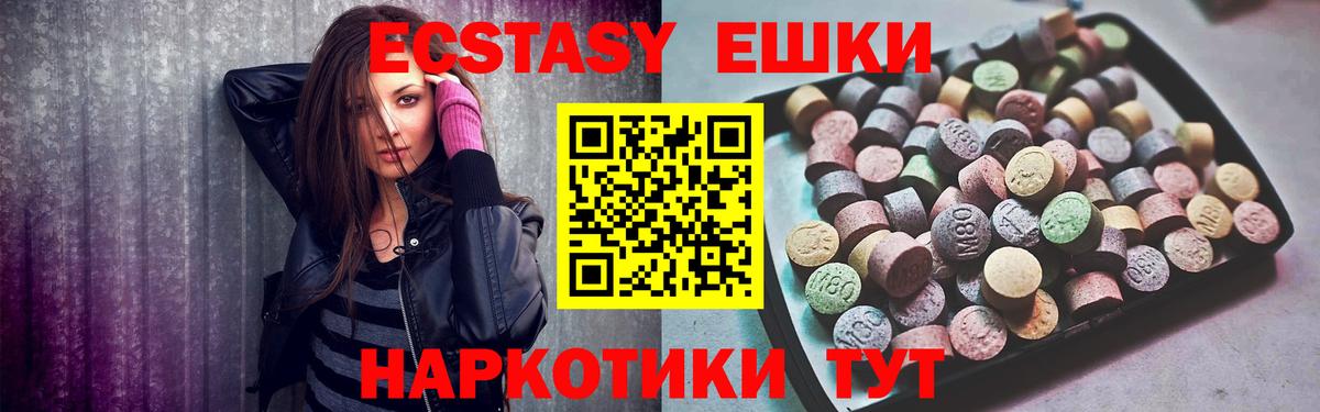 Туймазы  Ecstasy VHQ  Вход с VPN 