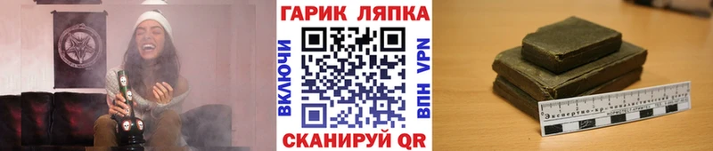ГАШ хэш  сайты даркнета как зайти  Туймазы 