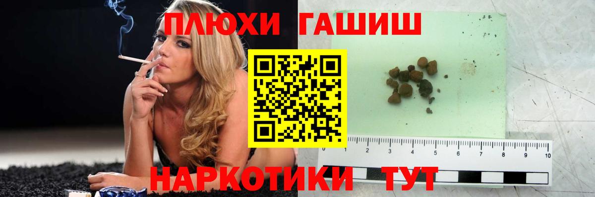 Гашиш гарик Туймазы