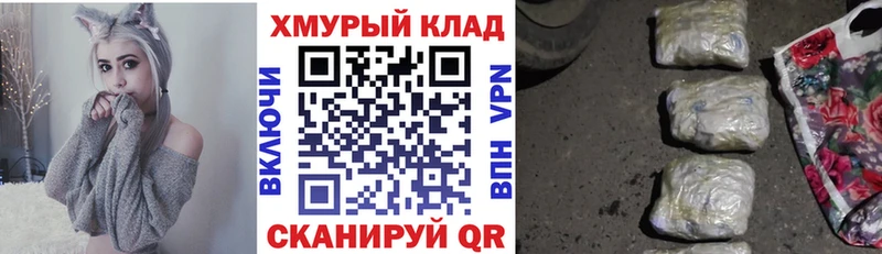 mega вход  Туймазы  ГЕРОИН герыч  где купить наркоту 