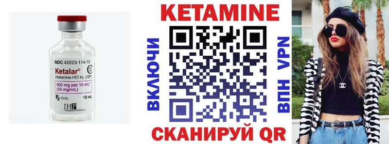 купить закладку  ОМГ ОМГ сайт  Кетамин ketamine  Туймазы 