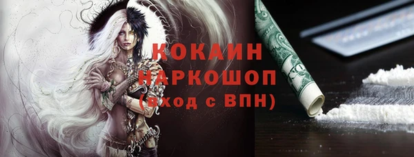 гашиш Михайлов
