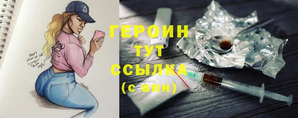 синтетический гашиш Михайловск