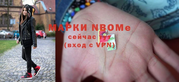 синтетический гашиш Михайловск