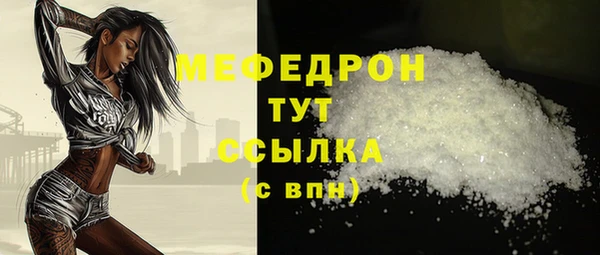 героин Надым