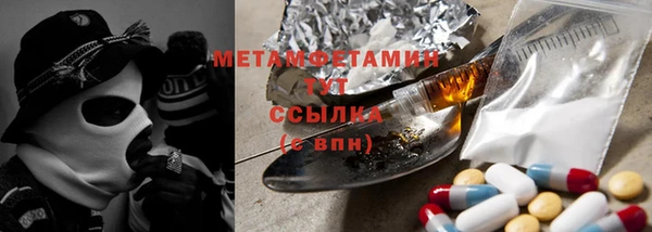 синтетический гашиш Михайловск
