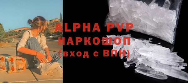 синтетический гашиш Михайловск