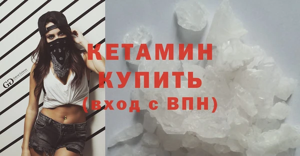 мефедрон мука Михайловка