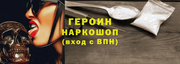 гашиш Михайлов