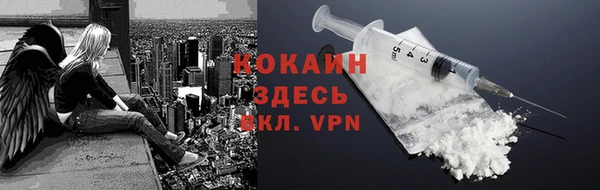 стафф Наволоки