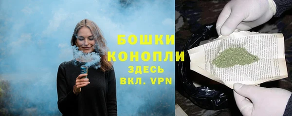 мефедрон мука Михайловка