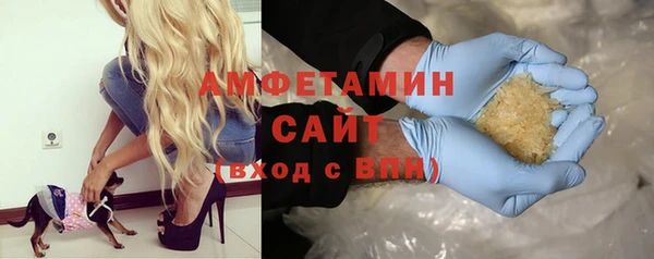 стафф Наволоки