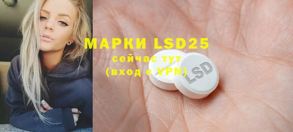 мефедрон мука Михайловка