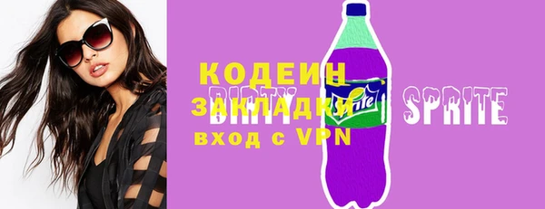 ECSTASY Дрезна