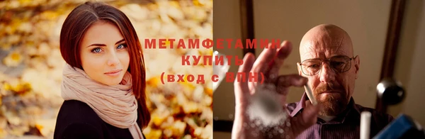 мефедрон мука Михайловка