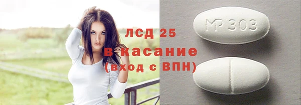 герыч Дубовка