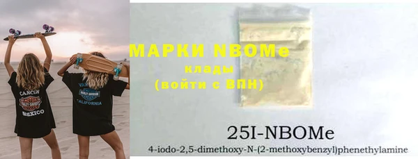 синтетический гашиш Михайловск