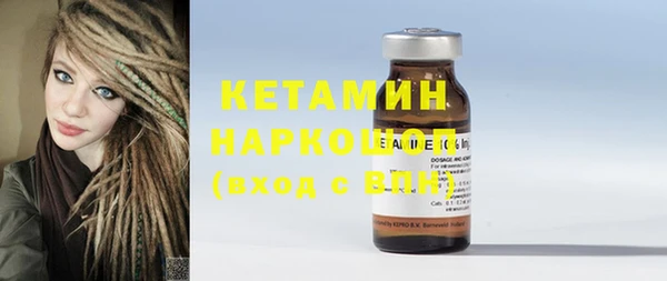 синтетический гашиш Михайловск