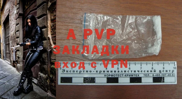 мефедрон мука Михайловка