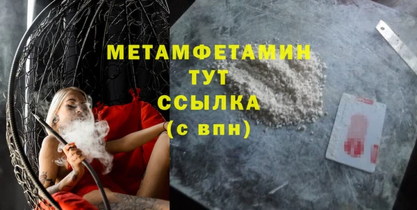 синтетический гашиш Михайловск