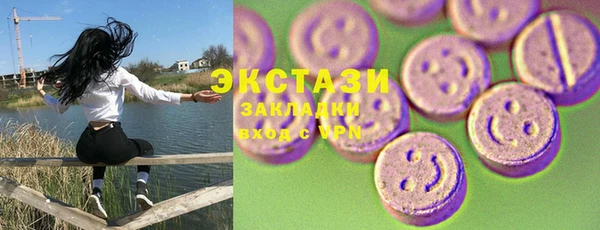 прущие грибы Навашино
