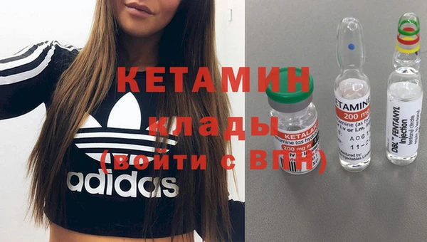 героин Надым