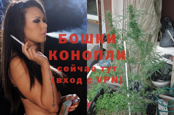 мефедрон мука Михайловка