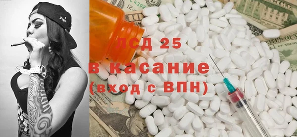 ECSTASY Дрезна
