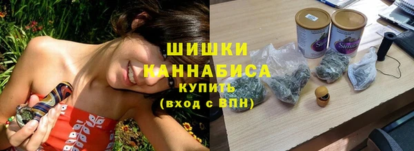 стафф Наволоки