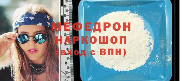 синтетический гашиш Михайловск