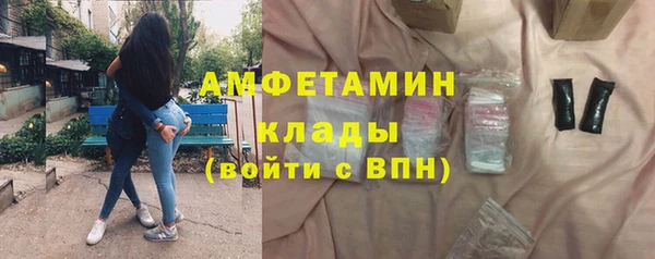 стафф Наволоки