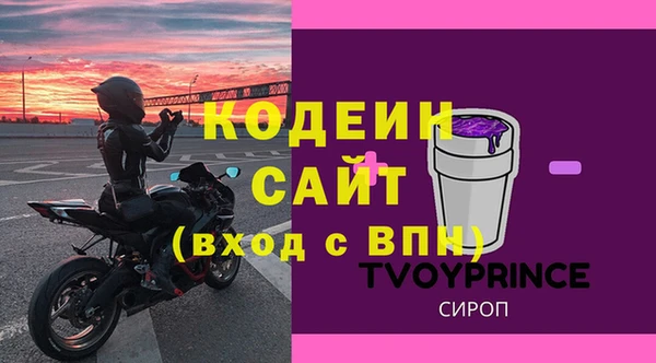 прущие грибы Навашино