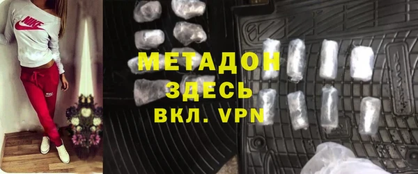 альфа пвп Дубна