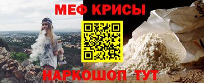 меф Комсомольск-на-Амуре