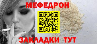гашиш Краснознаменск