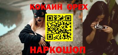 шишки Конаково