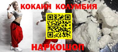 марки nbome Коммунар