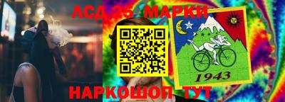 марки nbome Коммунар