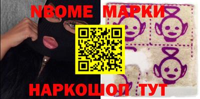 меф Комсомольск-на-Амуре