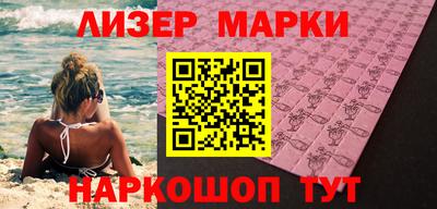 шишки Конаково