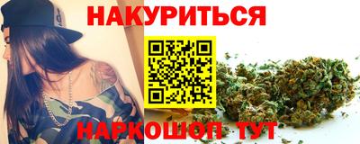 героин Краснокаменск