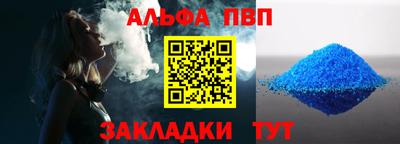 марки nbome Коммунар